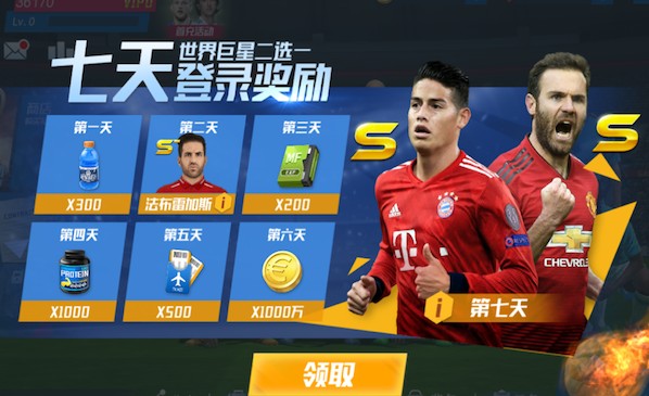 不止埃迪·豪！2016年内维尔带队在诺坎普也被巴萨打进7球