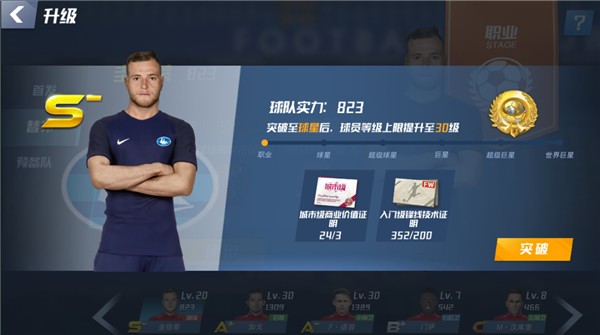 罗德里：感觉好得不能再好了，我终于回来了