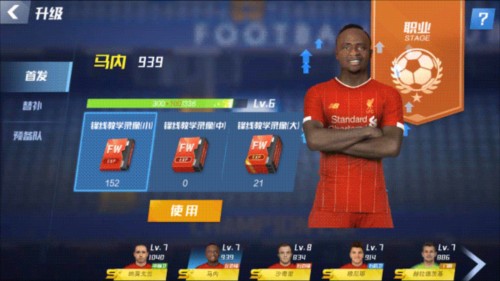 库库雷利亚：队内格里马尔多最爱开玩笑；梅西是我现在的偶像