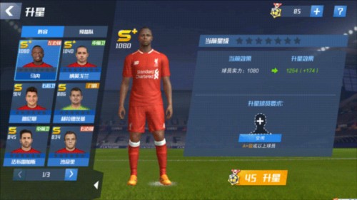 摩洛哥足协：冠军改判有助于统一规则应用、加强非洲足球的公信力